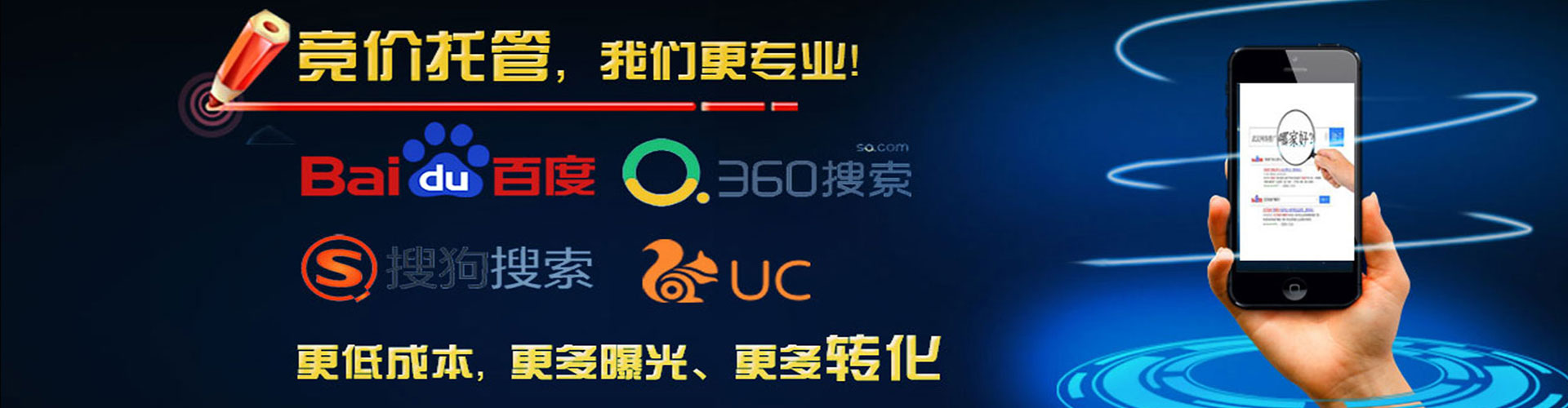 七星关网络推广开户